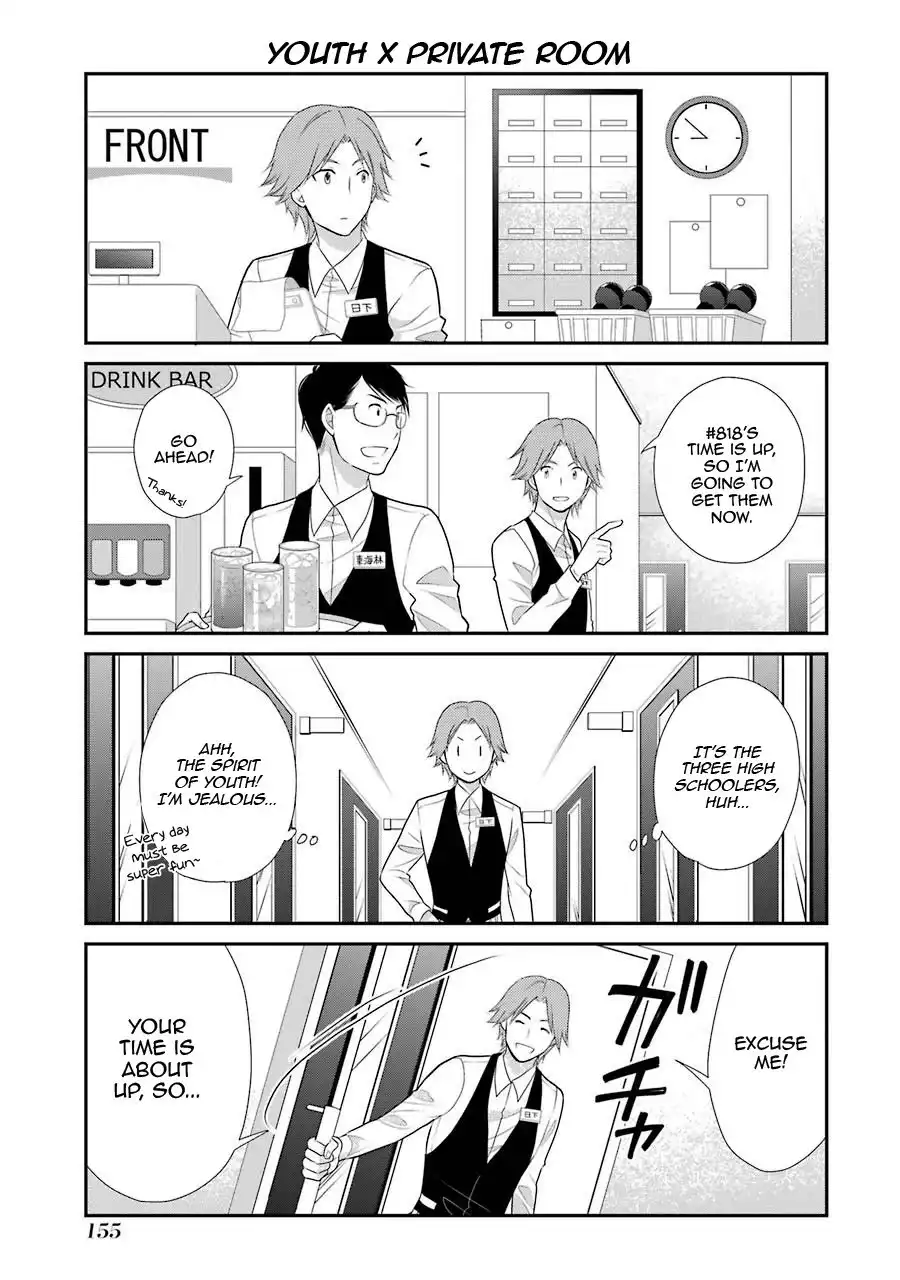 J Ota Danshi Asahina-kun Chapter 7 17